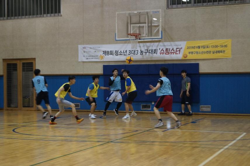 2019 3대3 농구대회의 6번째 이미지